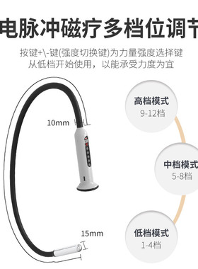 理疗细小型加热自动前列腺按摩器
