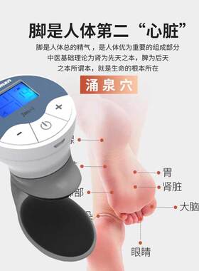 ogoman太冲穴涌泉穴脉冲按摩仪