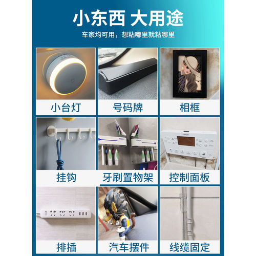 3M强力纳米双面胶4910透明无痕防水4905粘贴汽车耐高温不留痕高粘度车载摆件固定墙面粘灯带盲盒手办专用胶带 - 图2
