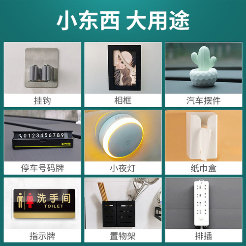 3M强力泡沫双面胶汽车固定胶粘贴无痕wp110强力海绵双面贴片WP060 - 图2