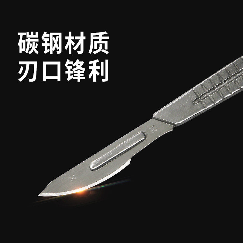 刀片送不锈钢刀柄11号23号碳钢手术刀片美工刀调刻刀修脚手机贴膜,淘宝优惠券,粉丝福利购,淘宝优惠卷