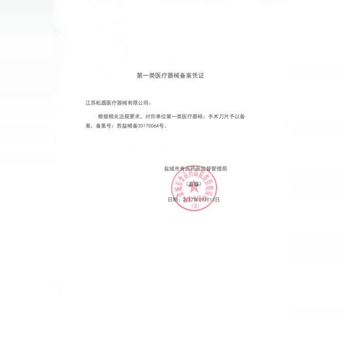 刀片送不锈钢刀柄11号23号碳钢手术刀片美工刀调刻刀修脚手机贴膜,淘宝优惠券,粉丝福利购,淘宝优惠卷