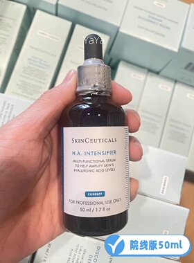 新版美版修丽可赋颜丰盈精华液HA紫米精华30ml/55ml紧致抗衰