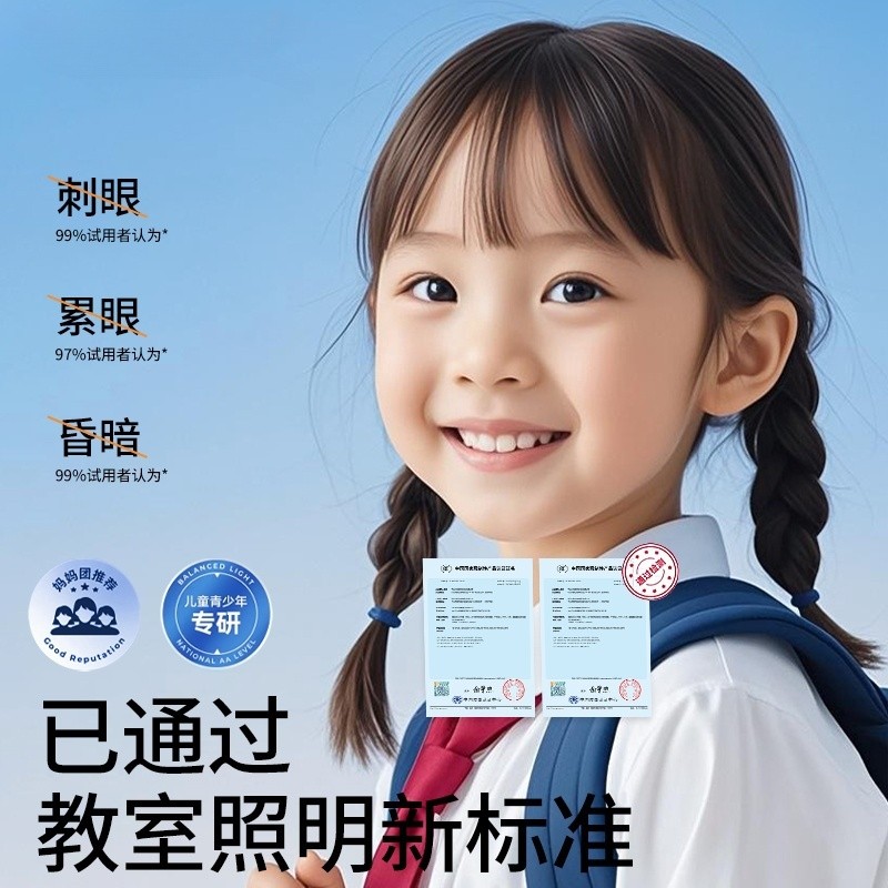 儿童落地护眼灯全光谱台灯学习专用写作业立式适用小米教室大路灯,淘宝优惠券,粉丝福利购,淘宝优惠卷