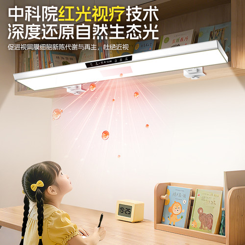 壁挂式护眼大路灯学习专用防近视阅读书桌柜板长条夹式全光谱台灯 - 图1