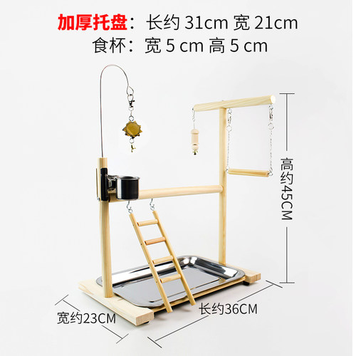 牡丹虎皮玄凤鹦鹉站架实木花椒木不锈钢脚环链栖架站台玩具鸟架子 - 图0