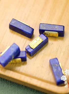 上上签镶青金石方桶约4*14mm配珠DIY项链挂链配件小饰品配饰C173