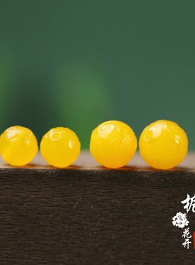 天然黄玛瑙祥云雕刻圆珠散珠