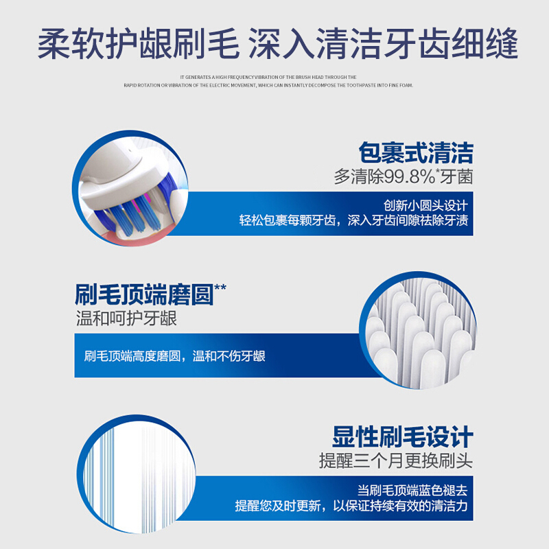 适配欧乐比B电动牙刷头D12/D16/P2000/3756/3709/Pro600博朗oral - 图2