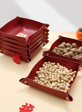 乔迁新居皮革果盘搬家入宅大吉家用福字皮具水果盘干果瓜果零食盘