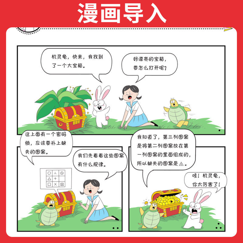 图 4