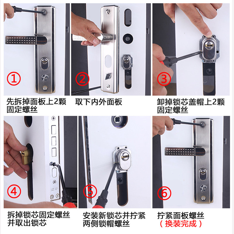 入户门步阳门通用型304不锈钢对开门锁大门锁面板C级锁芯套装红古 - 图3