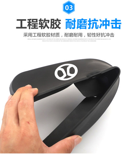 北汽E130/E150绅宝D20/D50/X25/X35/X55/X65/BJ20/40/EV180挡泥板 - 图3