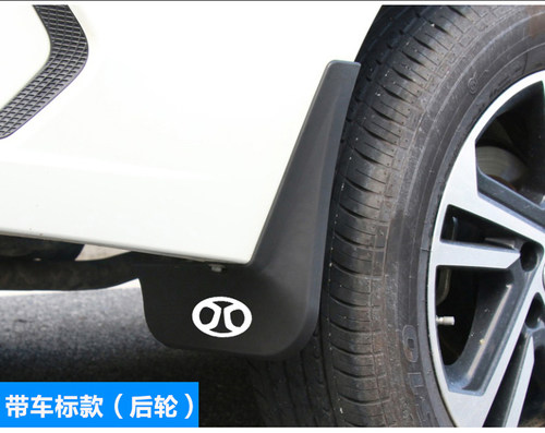 北汽E130/E150绅宝D20/D50/X25/X35/X55/X65/BJ20/40/EV180挡泥板 - 图2