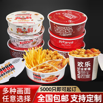 Disposable Snack Parquet Packed Box Fried Chicken Outside for small carnivos Whole Family Barrel Box Chicken Wings Chicken Nuggets Fries Box