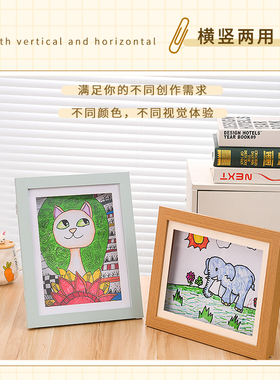 磁吸相框磁性画框儿童磁性画框