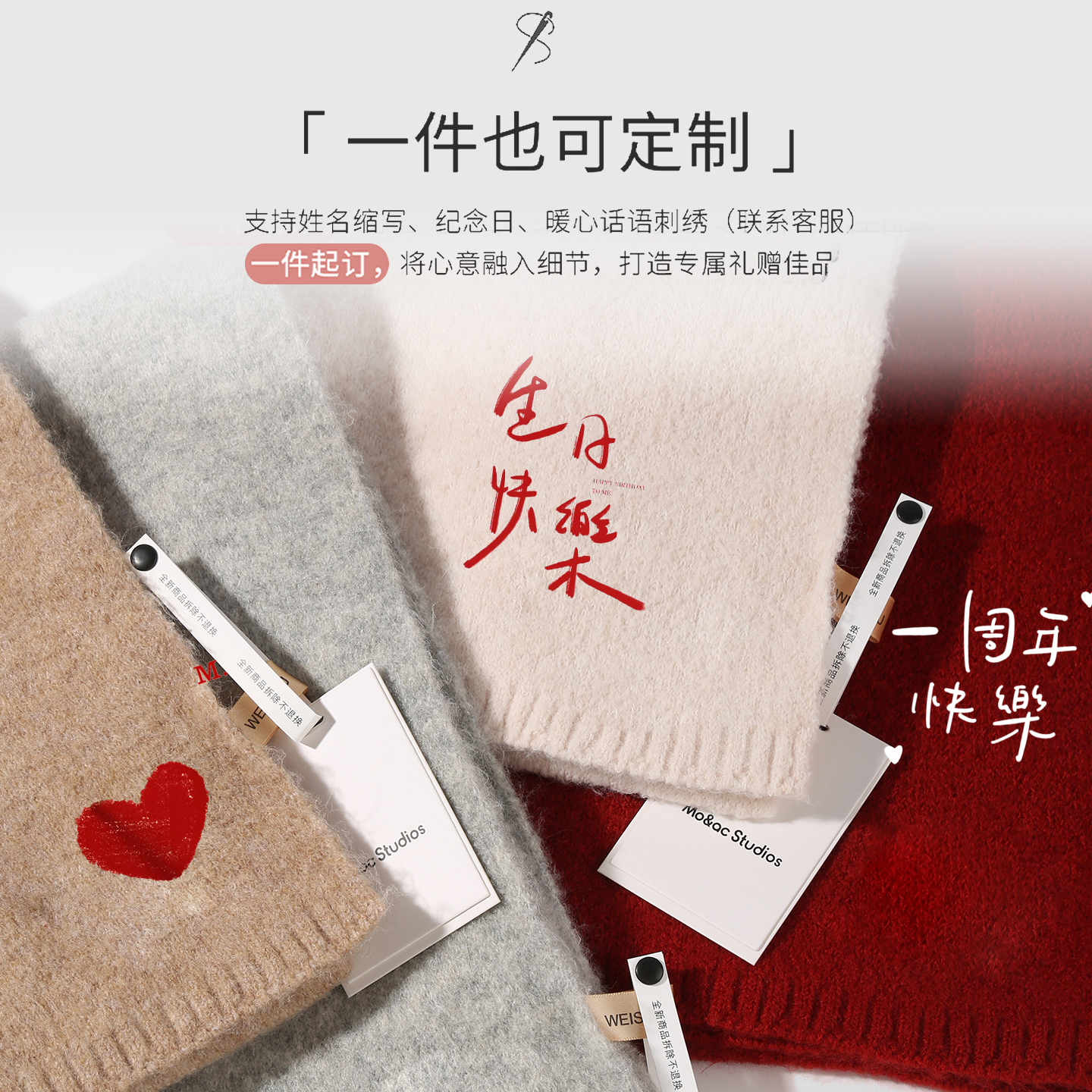 耳机小狗刺绣针织围巾灰色女秋冬保暖2025新款纯色围脖学生高级感 - 图2