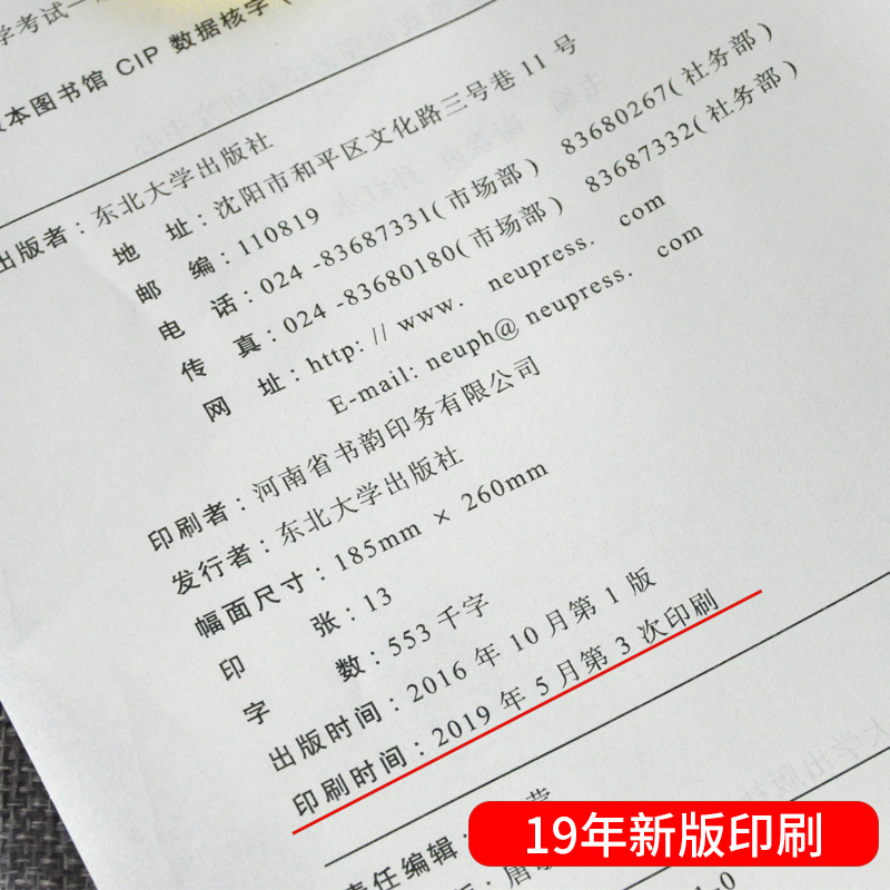 狂刷！！！2021考研政治历年真题试卷 101思想政治理论政治考研真题 可搭肖四肖八徐涛冲刺背诵笔记精讲精练肖秀荣形势与政策