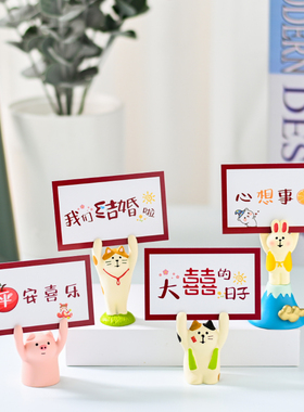 结婚布置床头柜喜庆小摆件装饰品