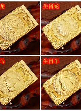 十二生肖自动高档纯铜青年皮带头