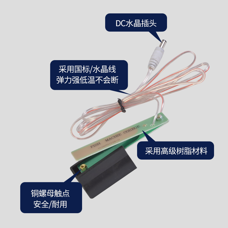 防水铜触点逆变转换升压器线路板手捏按开关夹子落水保护机头配件 - 图0