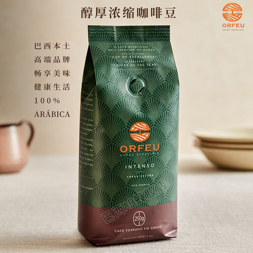 巴西原装进口正品代购高端品牌ORFEU有机咖啡粉需过滤咖啡豆250g - 图3