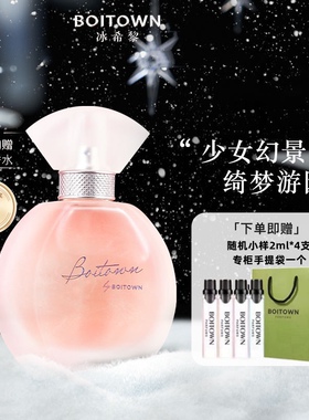 爆款香水特价清仓流沙幻彩鎏金