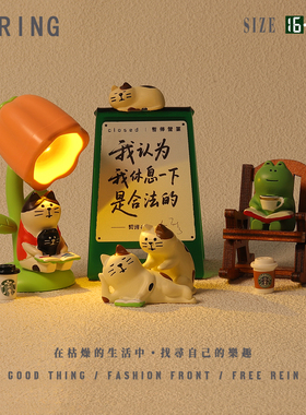 小清即静创意办公室工位神器装饰小摆件氛围小夜灯礼品送朋友礼物