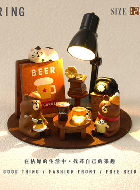 趣遇见！「彻夜无眠」小夜灯