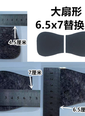 电刺激替换水凝胶健身按摩仪器贴