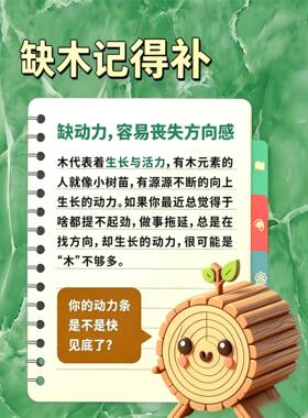 桃木关公财神钥匙扣挂件