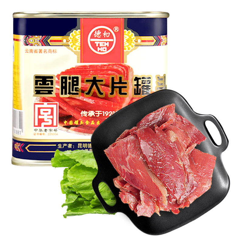 午餐肉320g罐装德和云腿大片麻辣烫 语果食品火腿