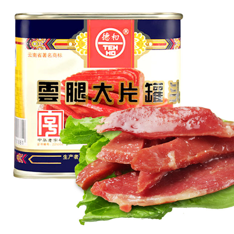 午餐肉320g罐装德和云腿大片麻辣烫 语果食品火腿