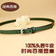 Top layer pure cowhide summer all-match style fashion belt