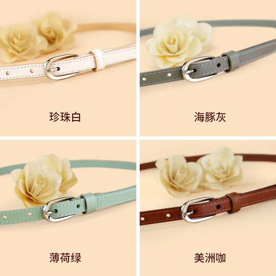 Top layer white casual style summer with skirt and belt