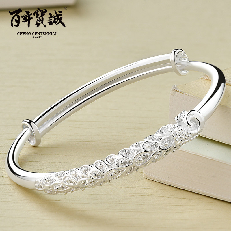 百年宝诚银手镯女纯银孔雀花丝手环 百年宝诚手镯