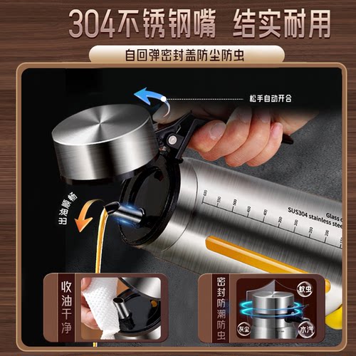 油壶家用防漏油大容量不挂油油罐酱油醋分装油瓶玻璃厨房专用密封 - 图0