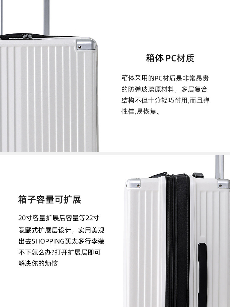 璐思迪多功能可扩展女男24密码箱 璐思迪旅行箱