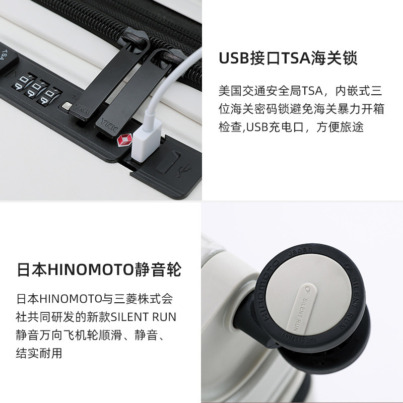 璐思迪多功能可扩展女20寸男密码箱 璐思迪旅行箱