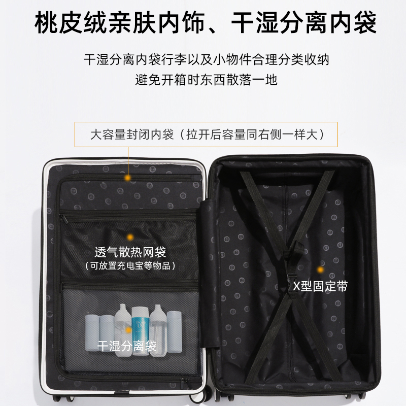 璐思迪多功能可扩展女20寸男密码箱 璐思迪旅行箱