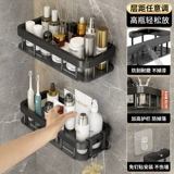 Крепка ванной комнаты не удается из удара по ванной комнате для хранения стойки на стене -туалетная купальная стена туалета для купания туалета