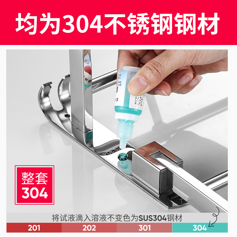 毛巾架免打孔304不锈钢卫生间置物架浴室厕所卫浴五金套装壁挂件-图2