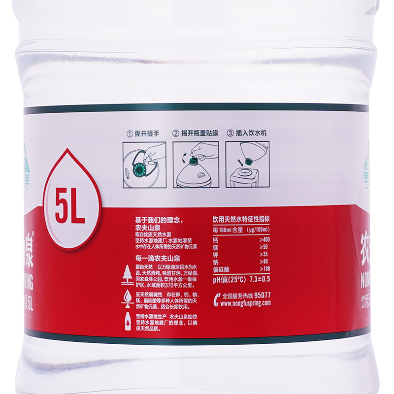 农夫山泉5L*4桶饮用天然水整箱大桶水非矿泉水,淘宝优惠券,粉丝福利购,淘宝优惠卷