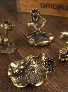 全黄铜荷花青蛙倒流香家居办公室倒流香荷花摆件流水香薰香插