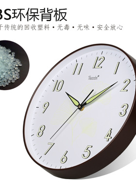 亚马逊挂钟现货工厂直供logo夜光挂钟表客厅石英钟静音时钟