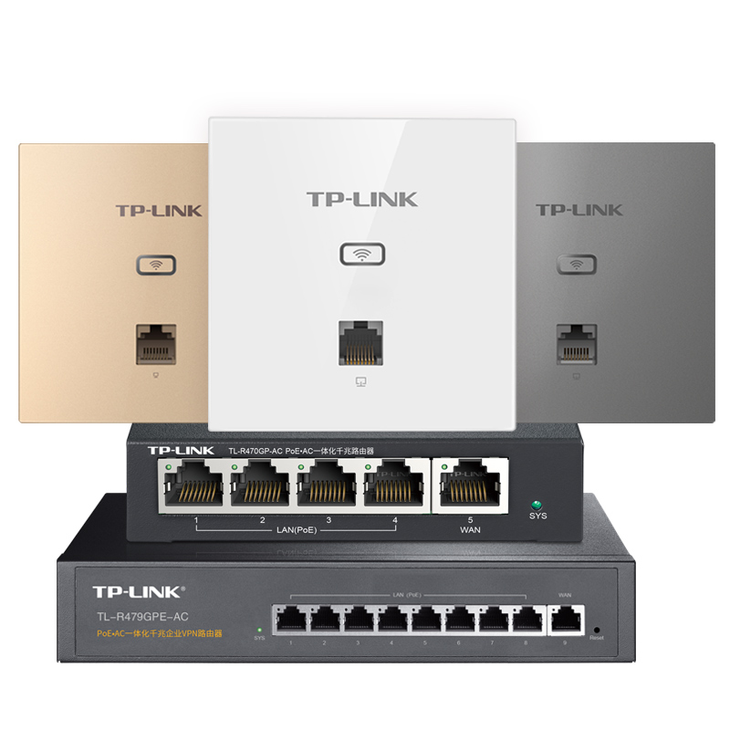 tplink 86型墙壁5G无线ap面板双频千兆入墙式poe路由器ac一体化 家用别墅酒店宾馆全屋wifi6网络覆盖组网套装 - 图0