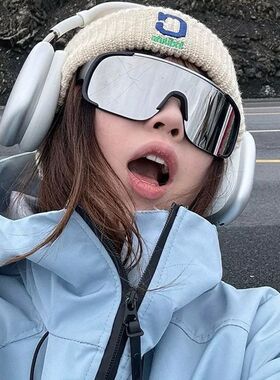 户外骑行眼镜爬山登山护目镜雪山防紫外线滑雪镜防风雪地骑车墨镜