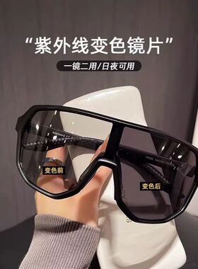 登山防风护目镜偏光变色墨镜女防紫外线男士大脸户外骑行眼镜加宽