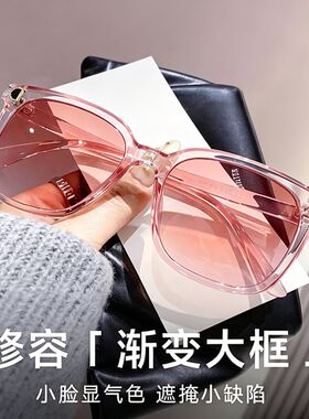 韩系爆款女生墨镜简约百搭大框遮阳镜开车旅行防晒高颜值太阳眼镜