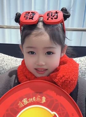 现货新年圣诞搞怪时尚发财拍照道具太阳镜红色框可翻盖凹造型墨镜